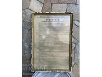 TABLOU REGULAMENT DIN PERIOADA SOCIALISTĂ RAMĂ STICLĂ STATUT VECHI-680 X 460 MM