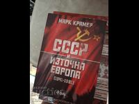 URSS și Europa de Est (1941-1991) Mark Kramer