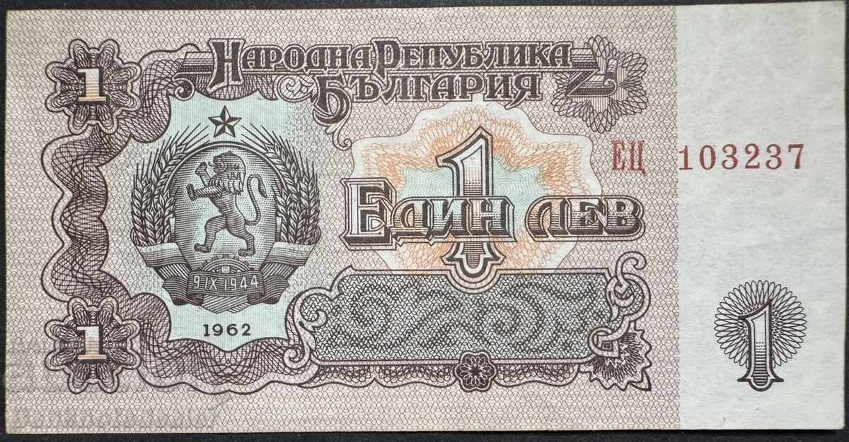 Bulgaria 1 Lev 1962 Pick 88 Ref 3237 Bulgaria 1 Lev 1962 Pick 88 Ref 3237