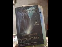 Οι πολεμιστές του Ποσειδώνα. Βιβλίο 1: Η αναγέννηση της Ατλαντίδας