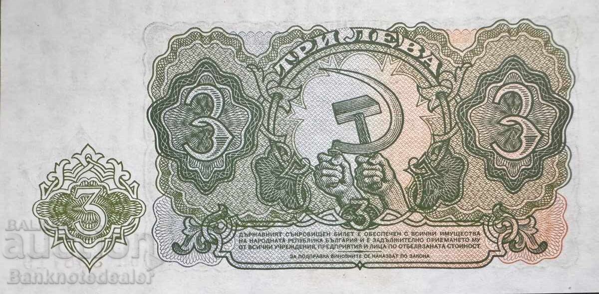 Bulgaria 3 Leva 1951 Pick 81 Ref 8719 Unc with price € 3.00 | 5.87 BGN