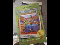 Goosebumps 2: Halloween bântuit