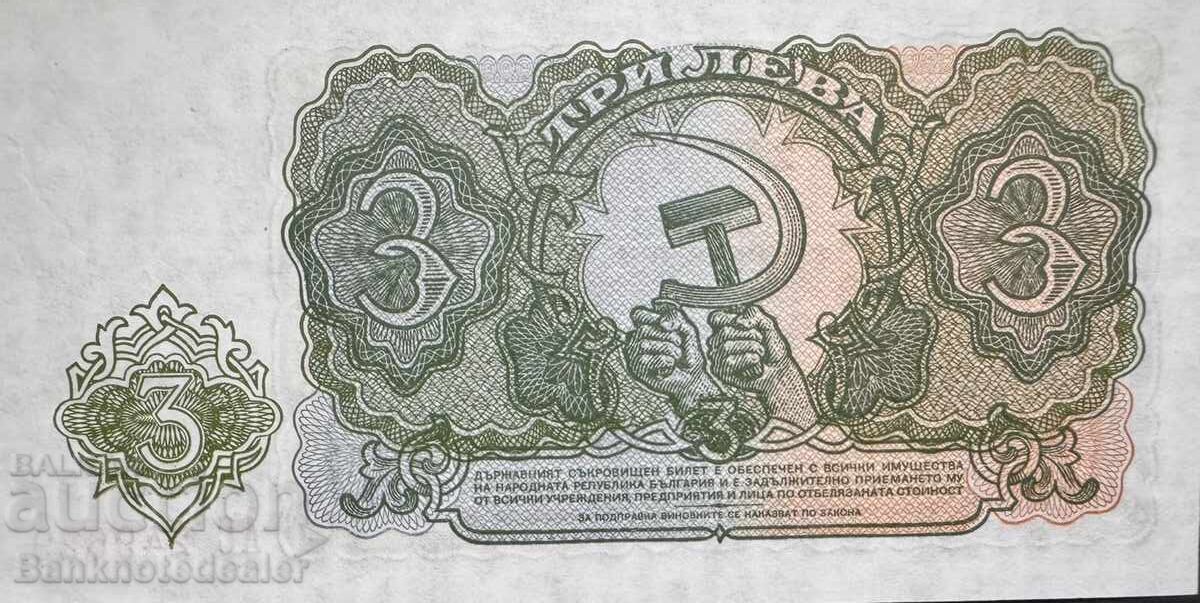 Bulgaria 3 Leva 1951 Pick 81 Ref 9629 Unc with price € 3.00 | 5.87 BGN Bulgaria 3 Leva 1951 Pick 81 Ref 9629 Unc with price € 3.00 | 5.87 BGN