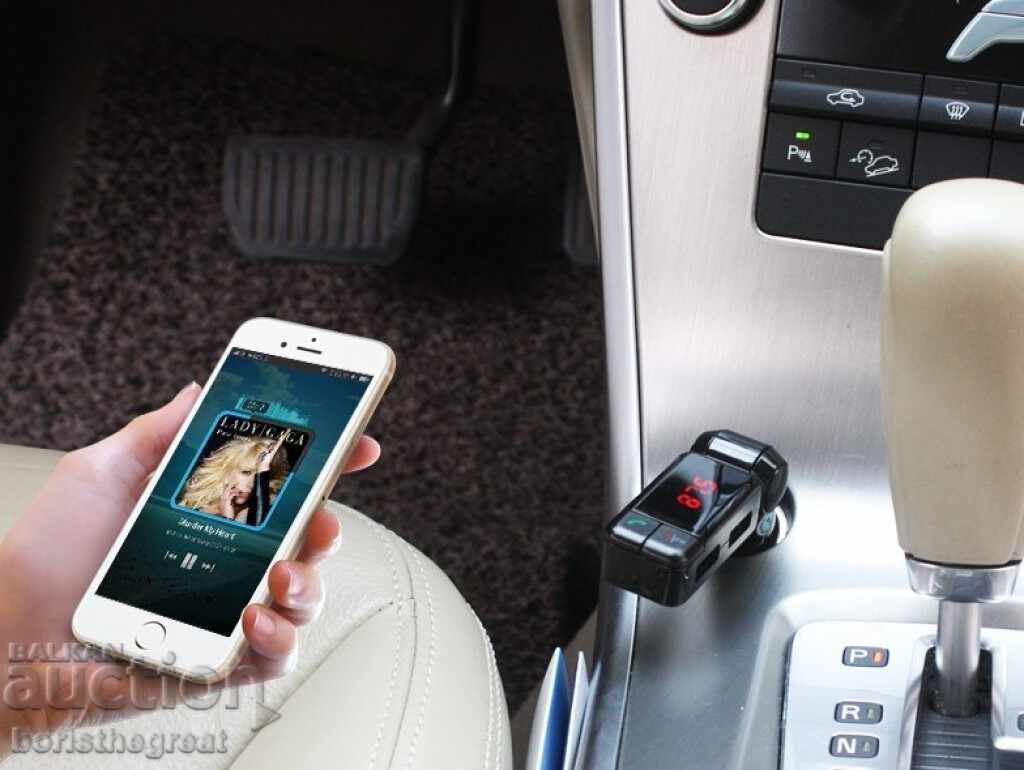 Licitație Bluetooth auto (MP3 player, transmițător FM, încărcător USB) Licitație Bluetooth auto (MP3 player, transmițător FM, încărcător USB)