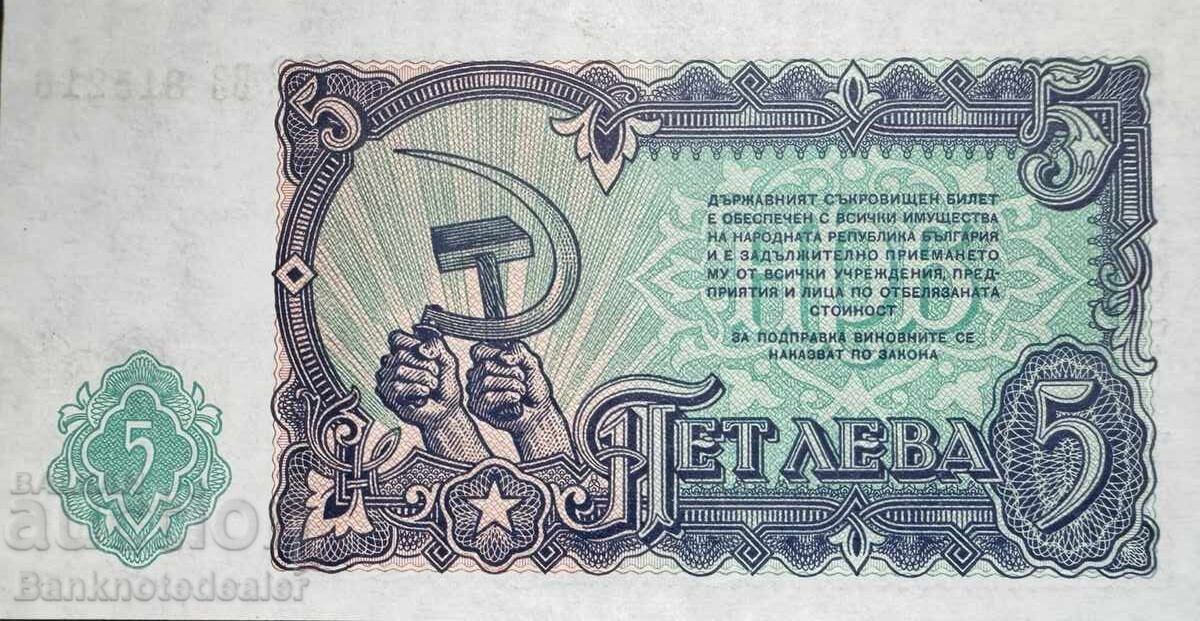 Bulgaria 5 Leva 1951 Pick 82 Ref 5316 Unc с цена € 3.00 | 5.87 лв. Bulgaria 5 Leva 1951 Pick 82 Ref 5316 Unc с цена € 3.00 | 5.87 лв.