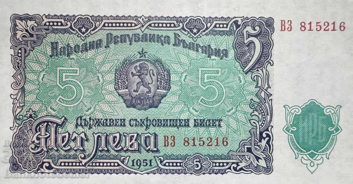 Bulgaria 5 Leva 1951 Pick 82 Ref 5316 Unc Bulgaria 5 Leva 1951 Pick 82 Ref 5316 Unc