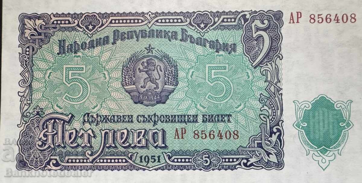 Bulgaria 5 Leva 1951 Pick 82 Ref 6408 Unc Bulgaria 5 Leva 1951 Pick 82 Ref 6408 Unc