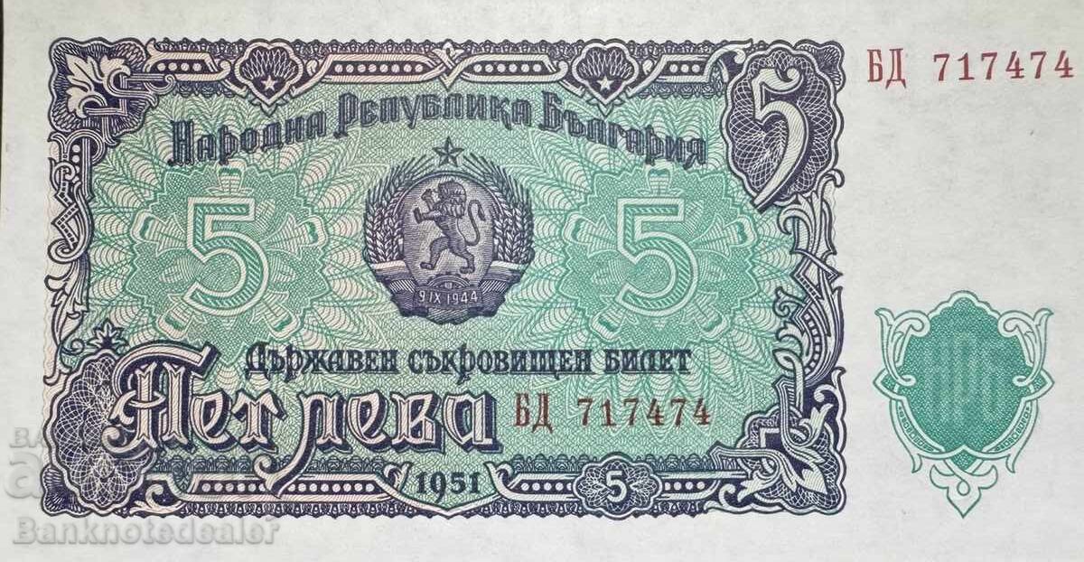 Bulgaria 5 Leva 1951 Pick 82 Ref 7474 Unc Bulgaria 5 Leva 1951 Pick 82 Ref 7474 Unc