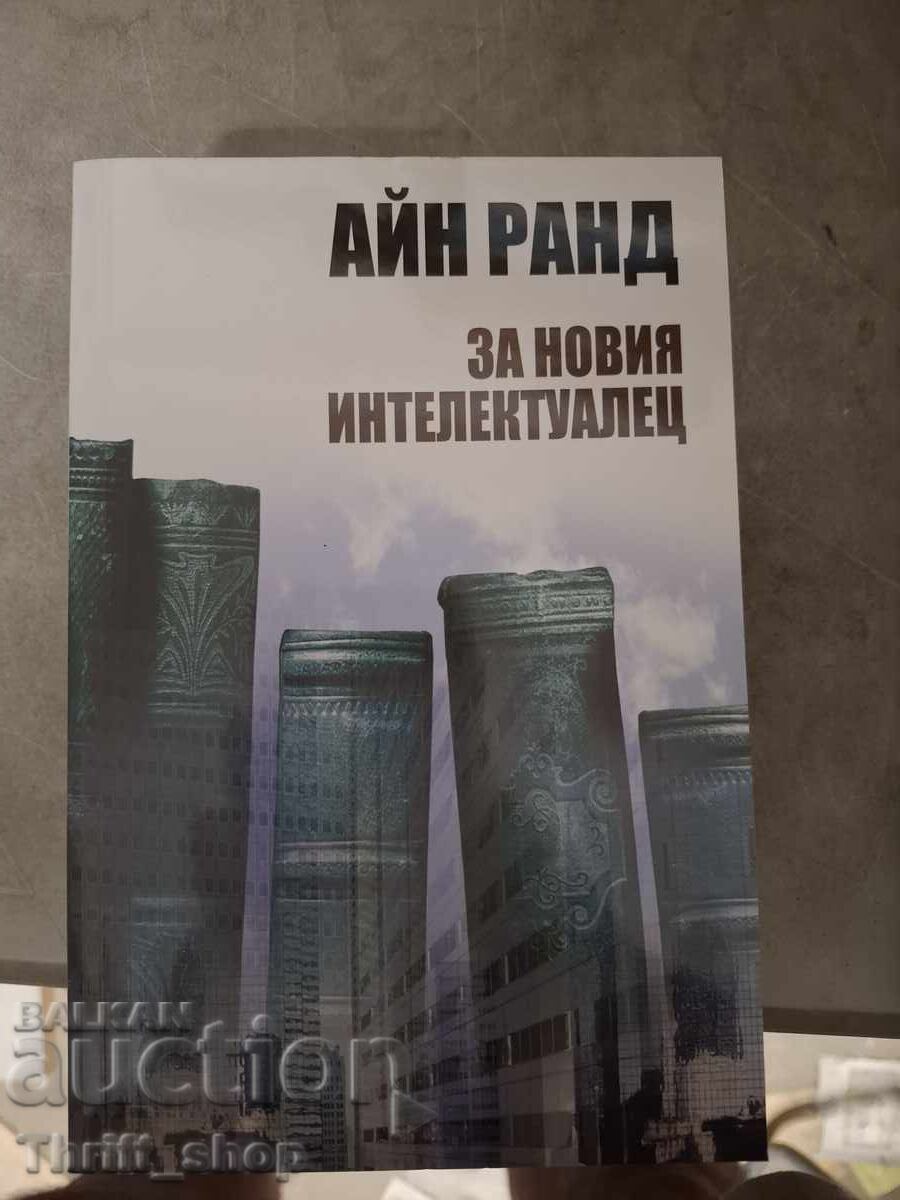 Pentru noul intelectual Ayn Rand Pentru noul intelectual Ayn Rand