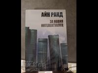 Pentru noul intelectual Ayn Rand