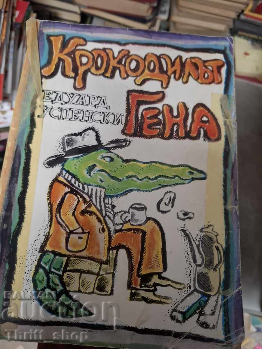 Crocodilul Gena E. Uspensky