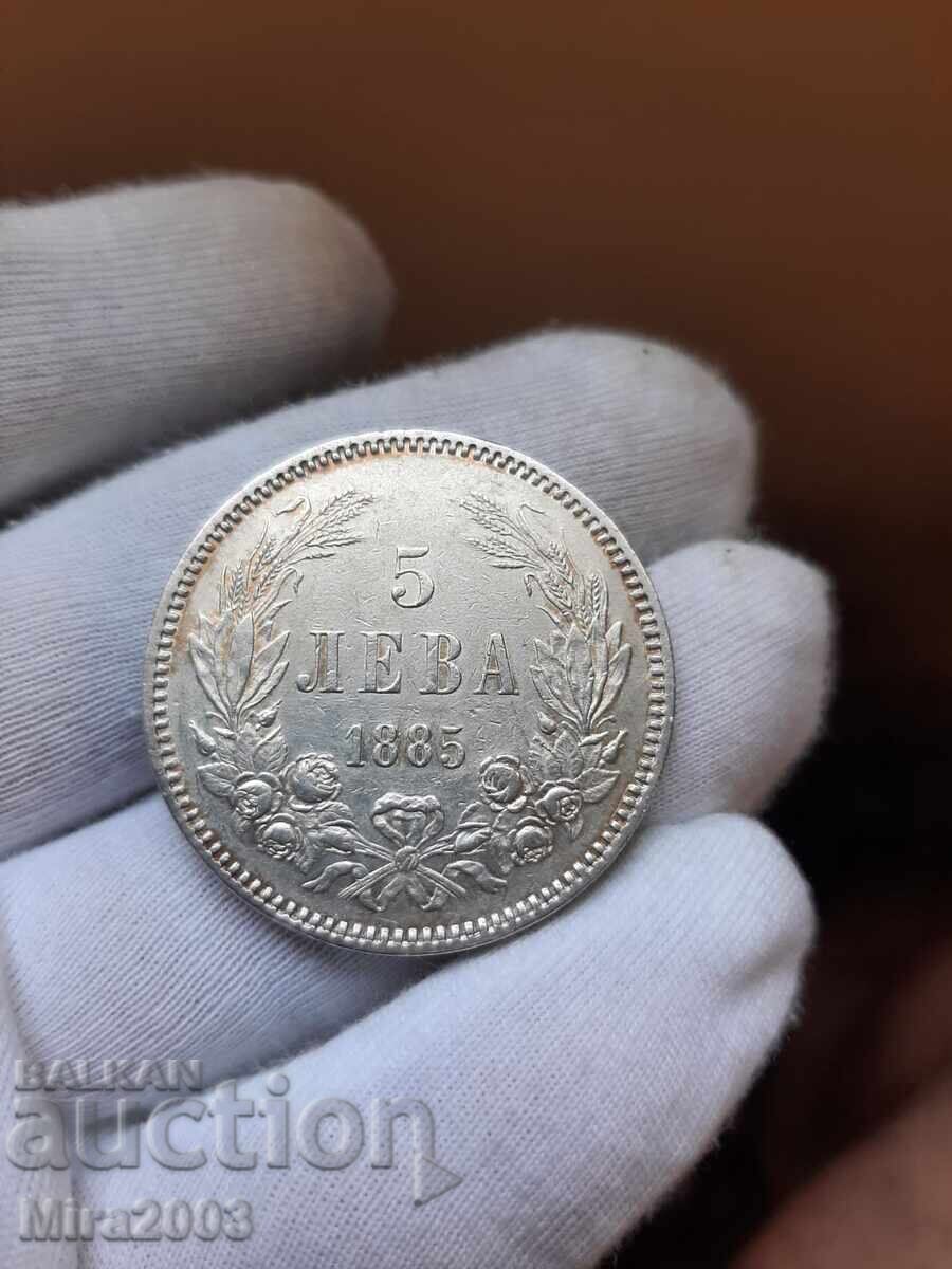 5 лева 1885г. с цена € 225.00 | 440.06 лв.