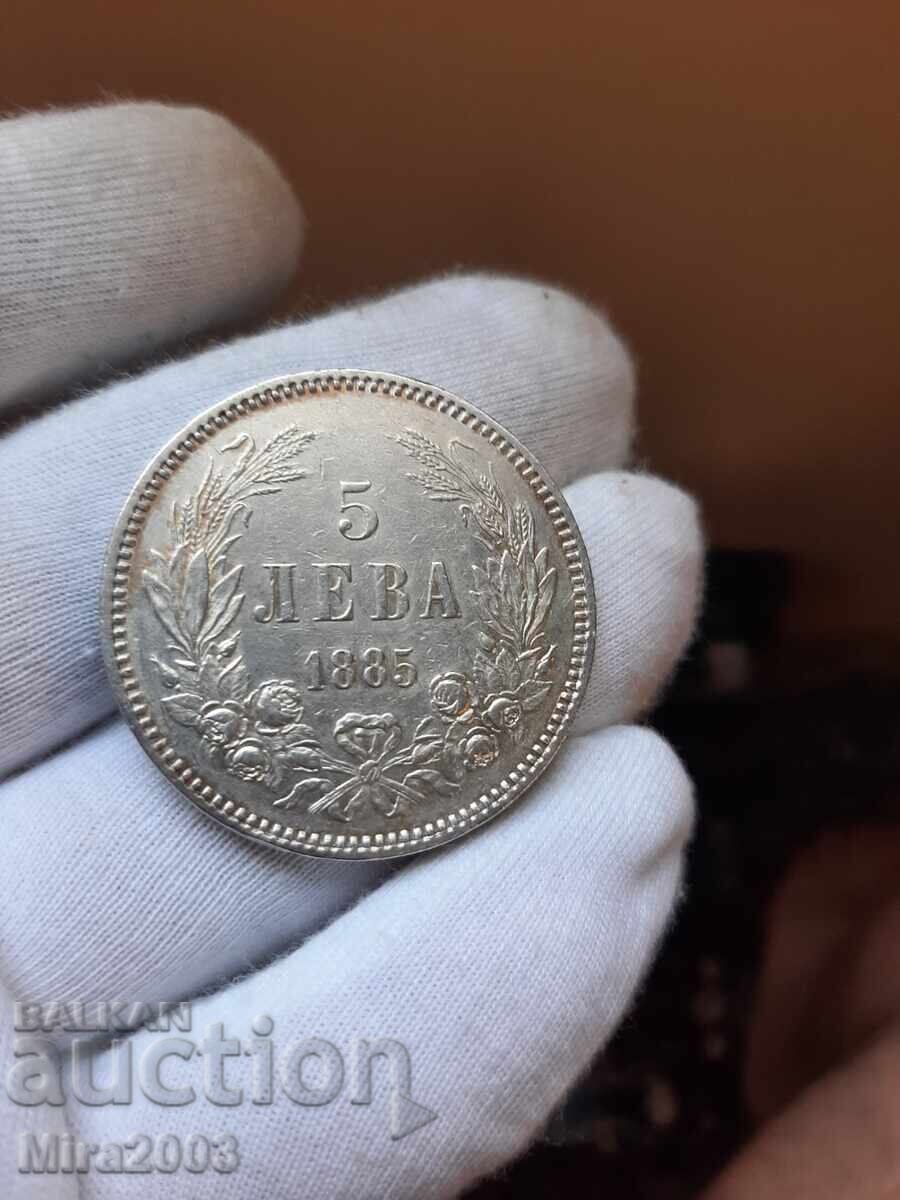 Аукцион 5 лева 1885г.