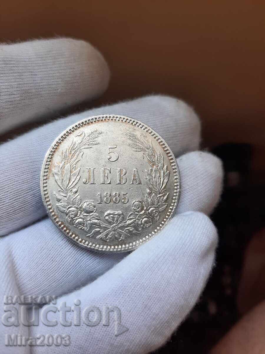 Доставка на 5 лева 1885г.
