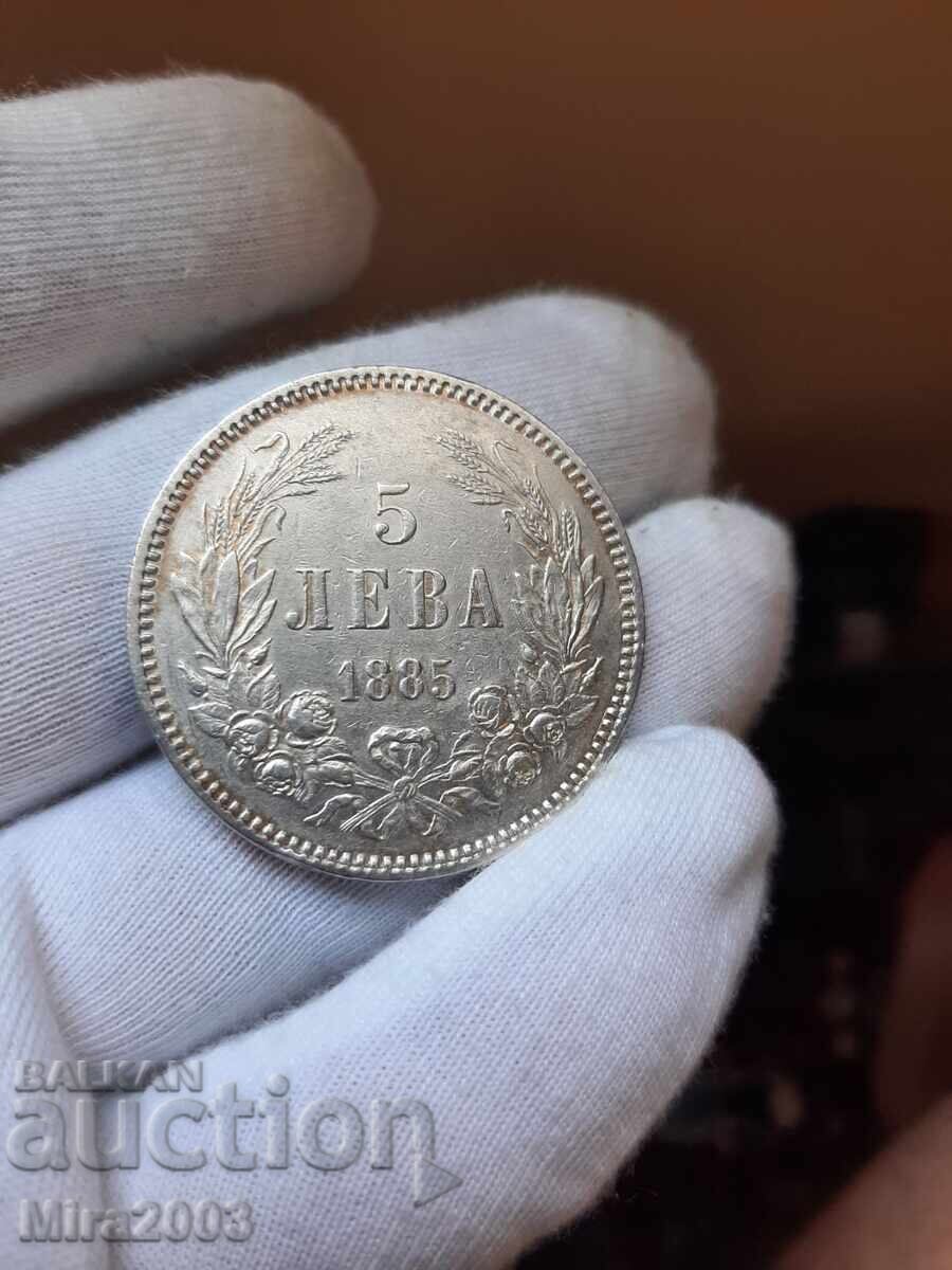 5 лева 1885г. - 5