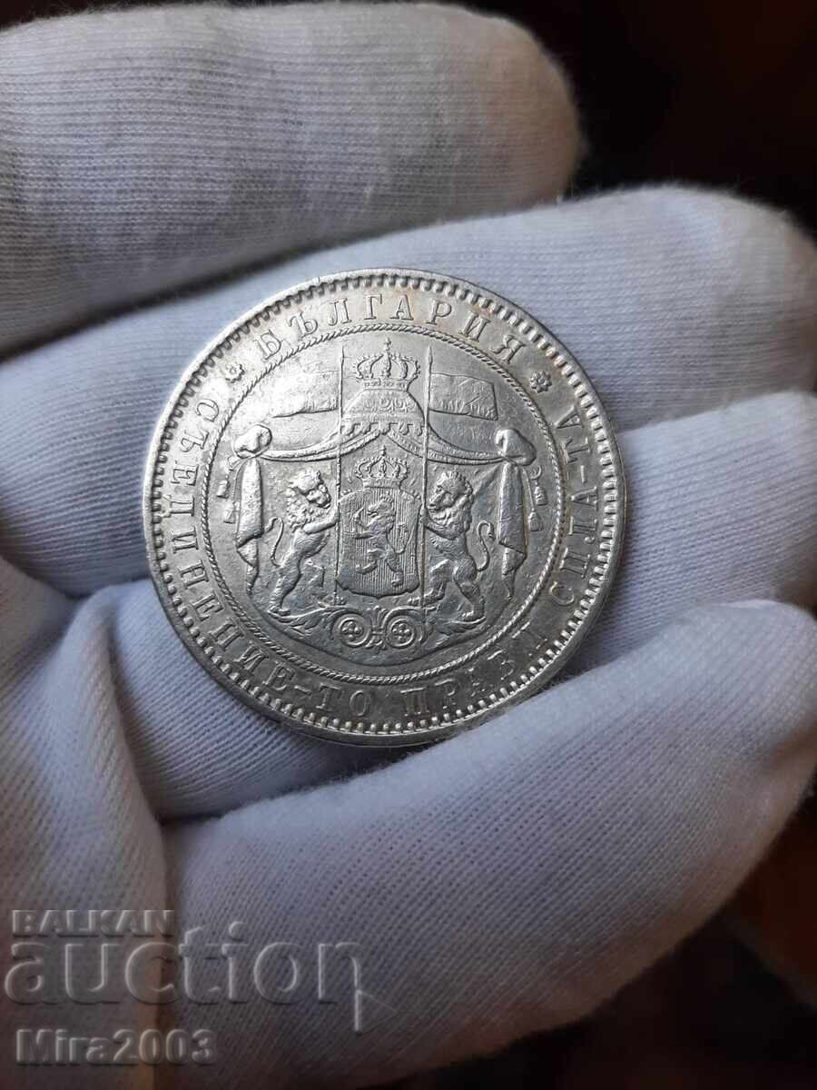 5 лева 1885г. - 8