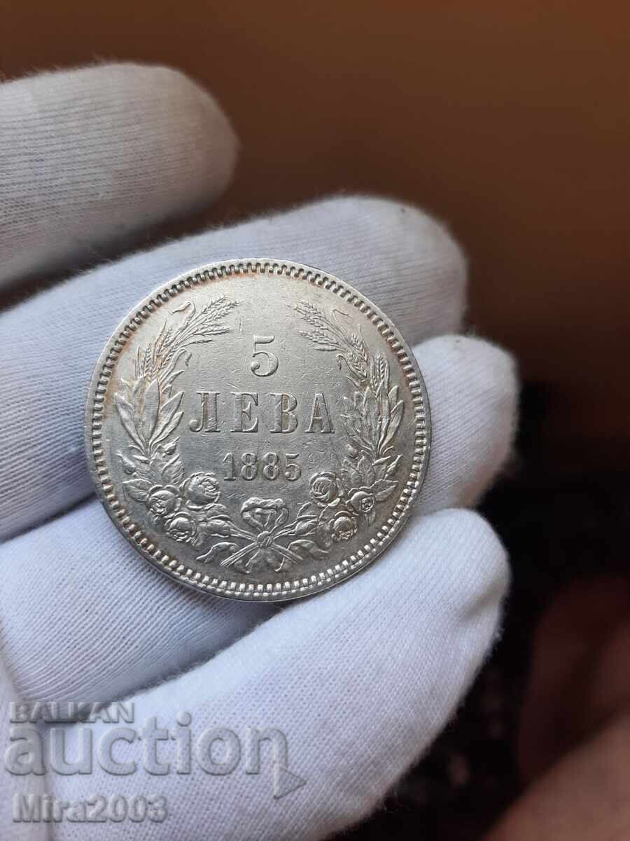 5 лева 1885г.