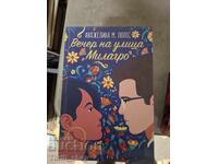Βράδυ στην οδό Milagro Angelina M. Λόπεζ