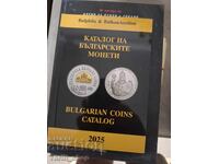 Каталог на българските монети