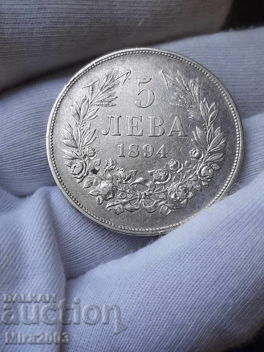 5 лева 1894г. с цена € 210.00 | 410.73 лв.