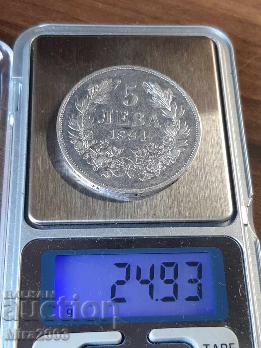 5 лева 1894г. - 13