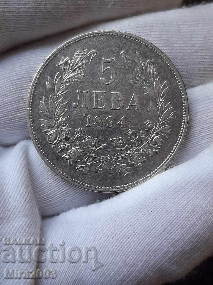 Аукцион 5 лева 1894г.