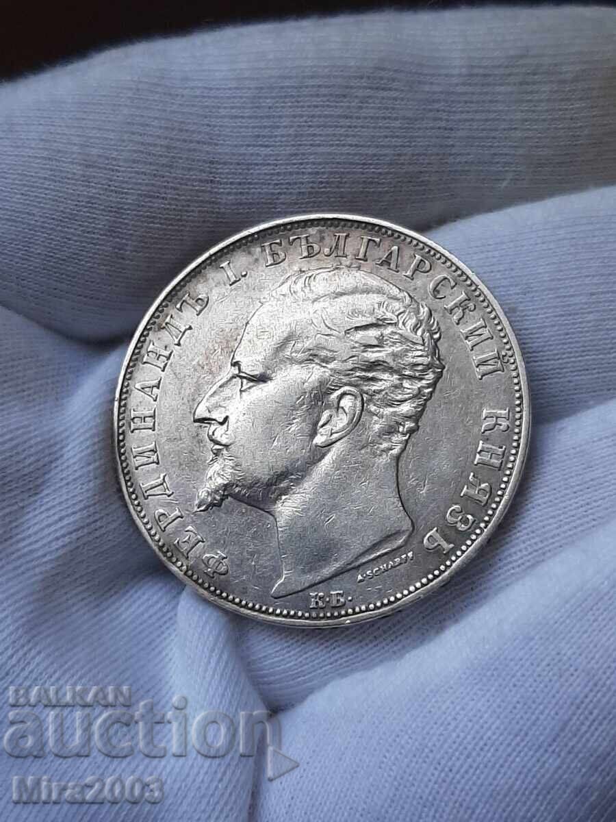 Доставка на 5 лева 1894г.
