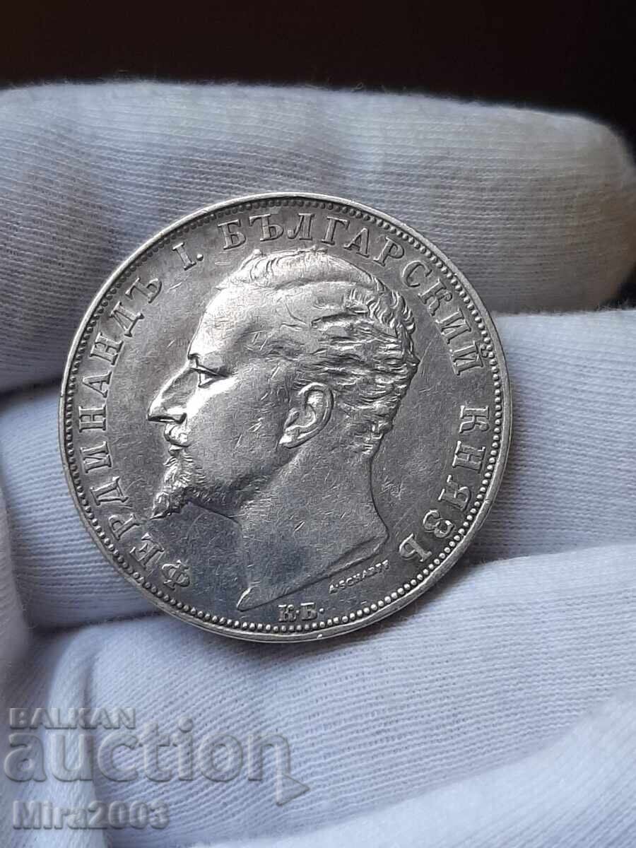 5 лева 1894г. - 7