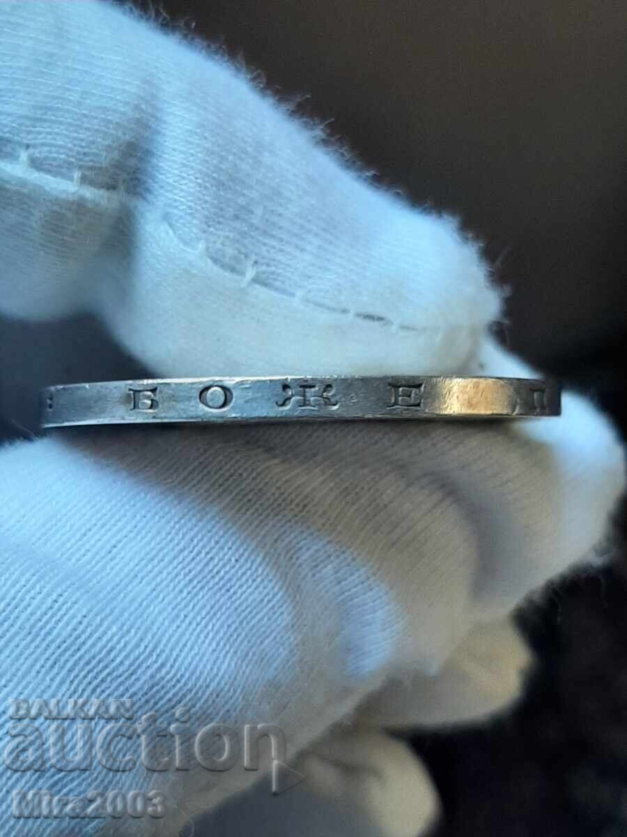 5 лева 1894г. - 10