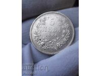 5 лева 1894г.