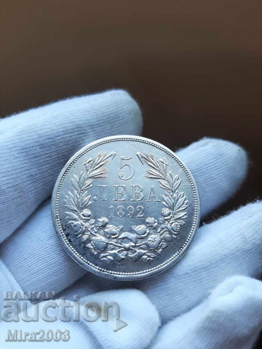 5 leva 1892 TOP COIN!!! with price € 225.00 | 440.06 BGN