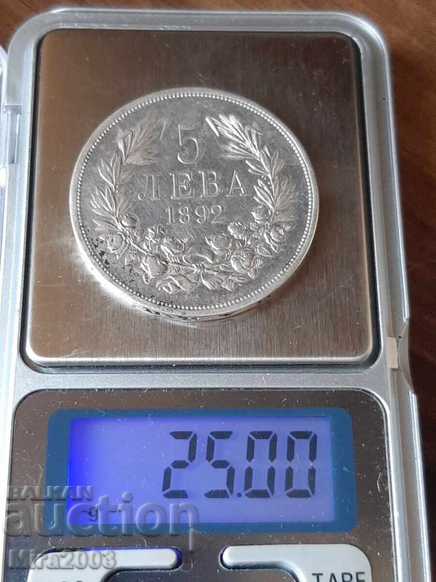 5 leva 1892 TOP COIN!!! - 13