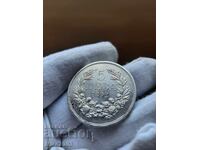 5 leva 1892 TOP COIN!!!