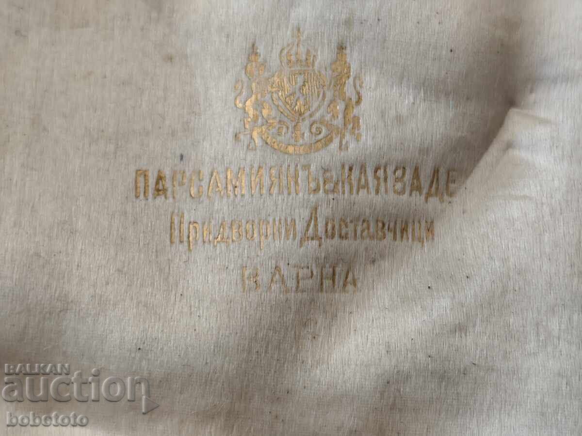 БЗЦ Царска Кутия За Медал Орден Плакет с цена € 1.50 | 2.93 лв.
