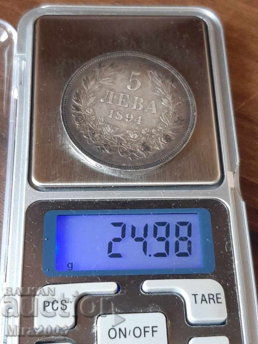 5 лева 1894г - 13