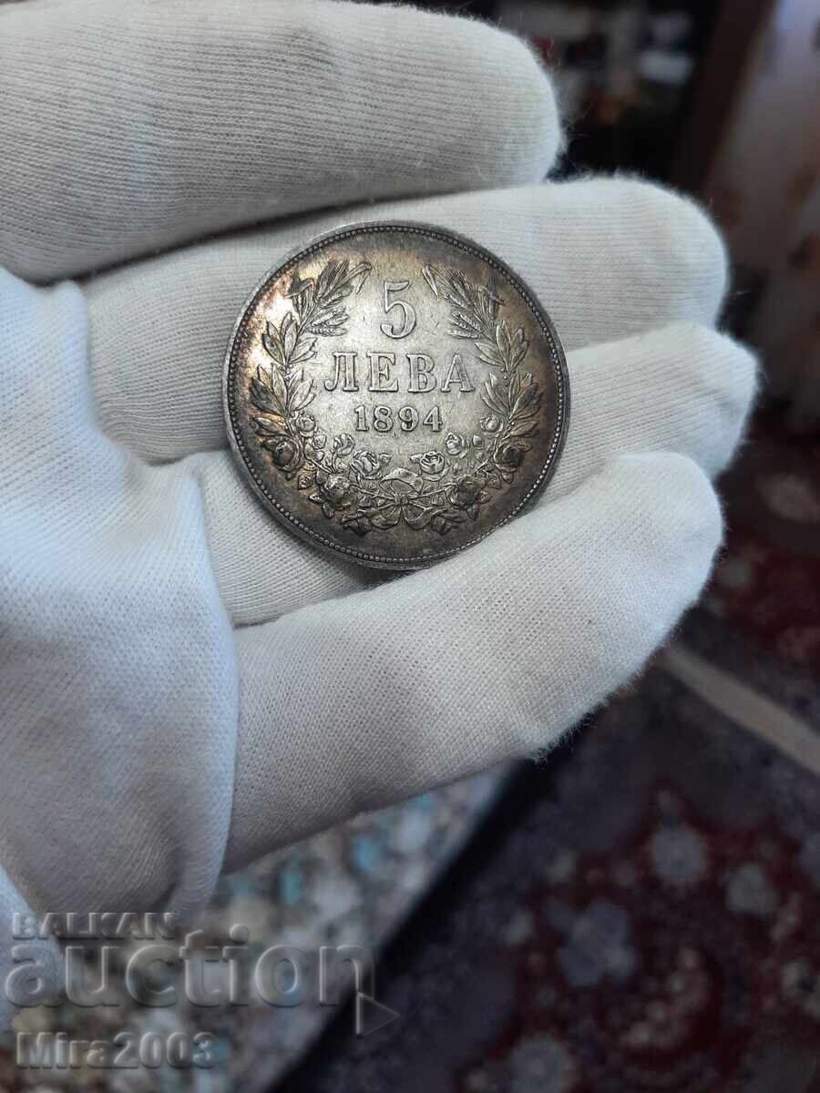 Аукцион 5 лева 1894г