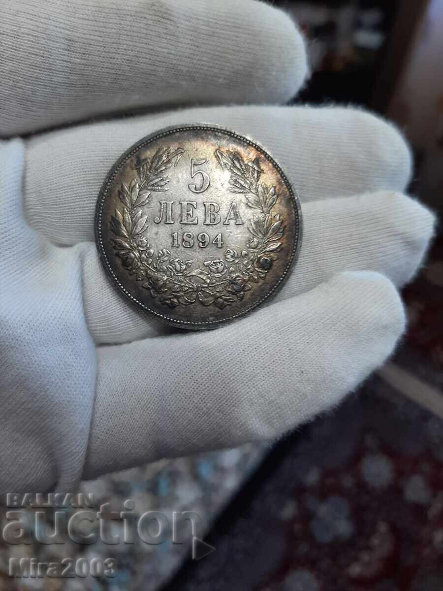 Доставка на 5 лева 1894г