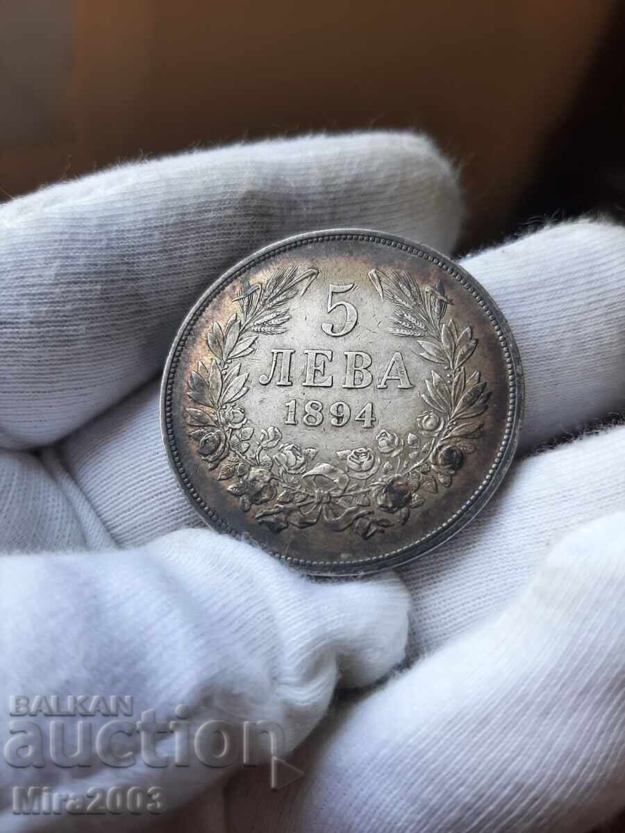 5 лева 1894г - 5