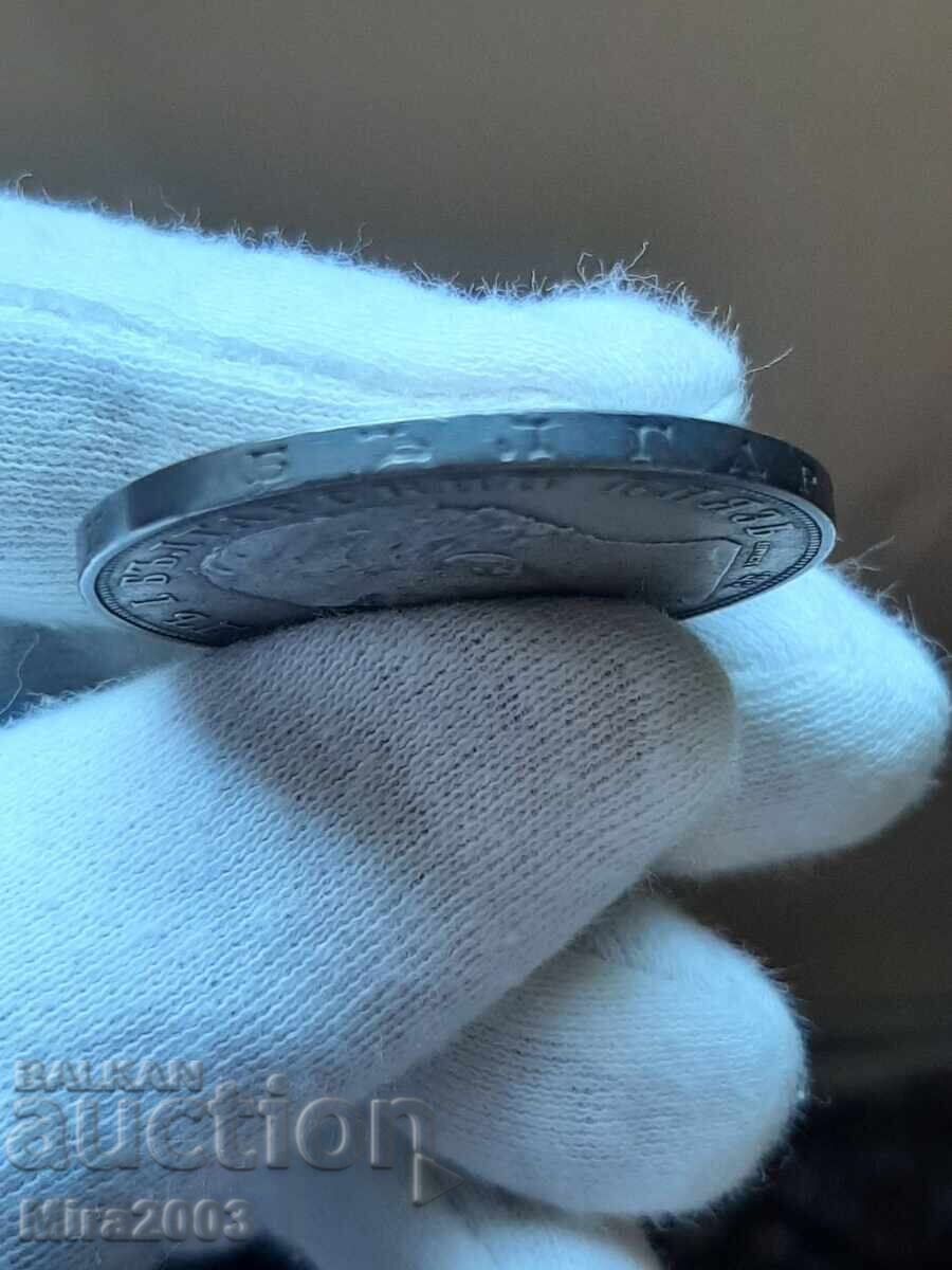 5 лева 1894г - 10