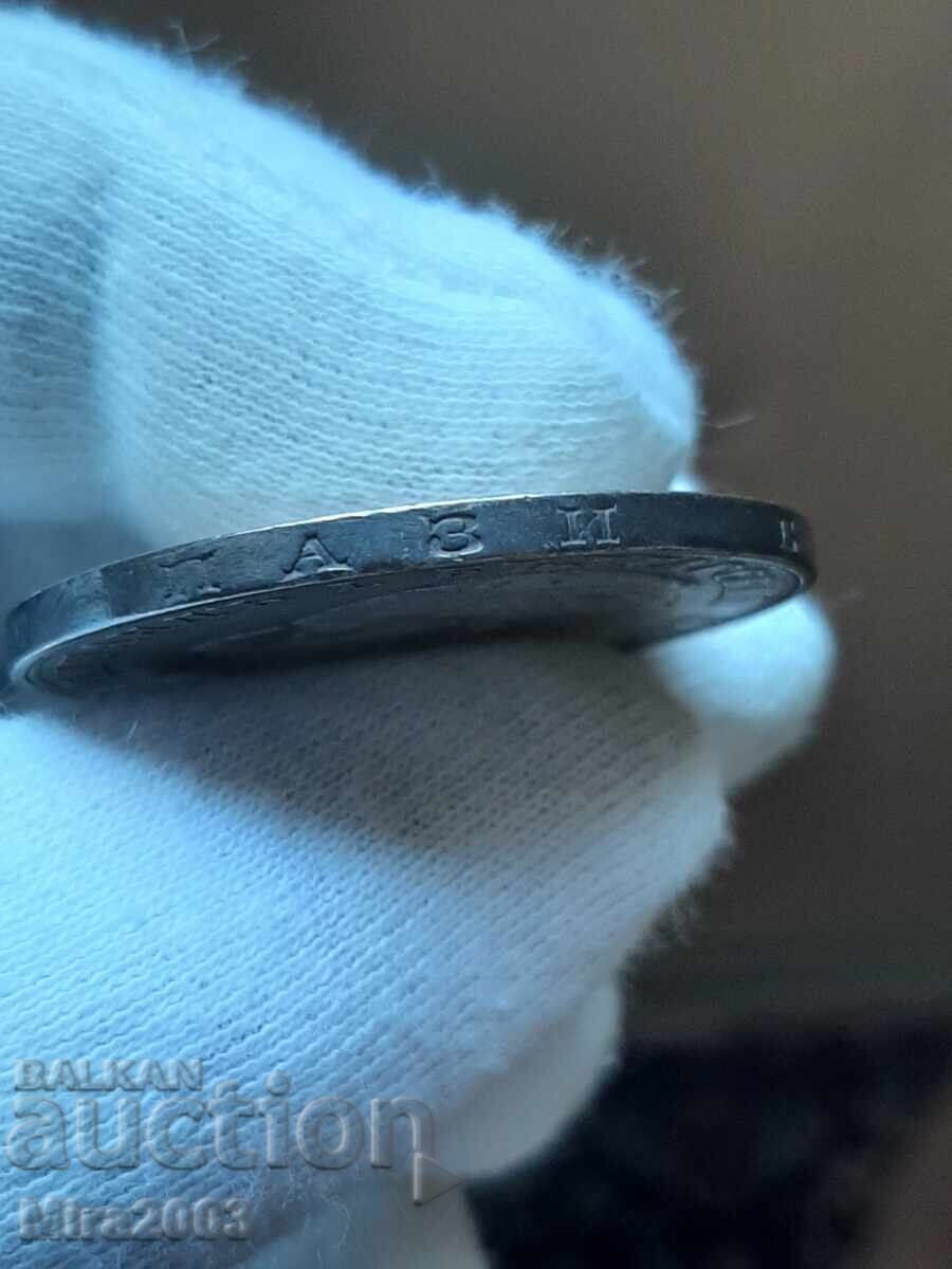 5 лева 1894г - 11