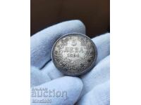 5 лева 1894г
