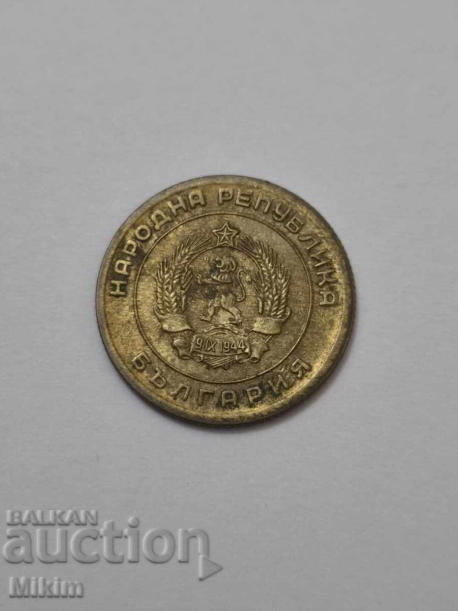 Монета 3 стотинки 1951г. България с цена € 0.01 | 0.02 лв.