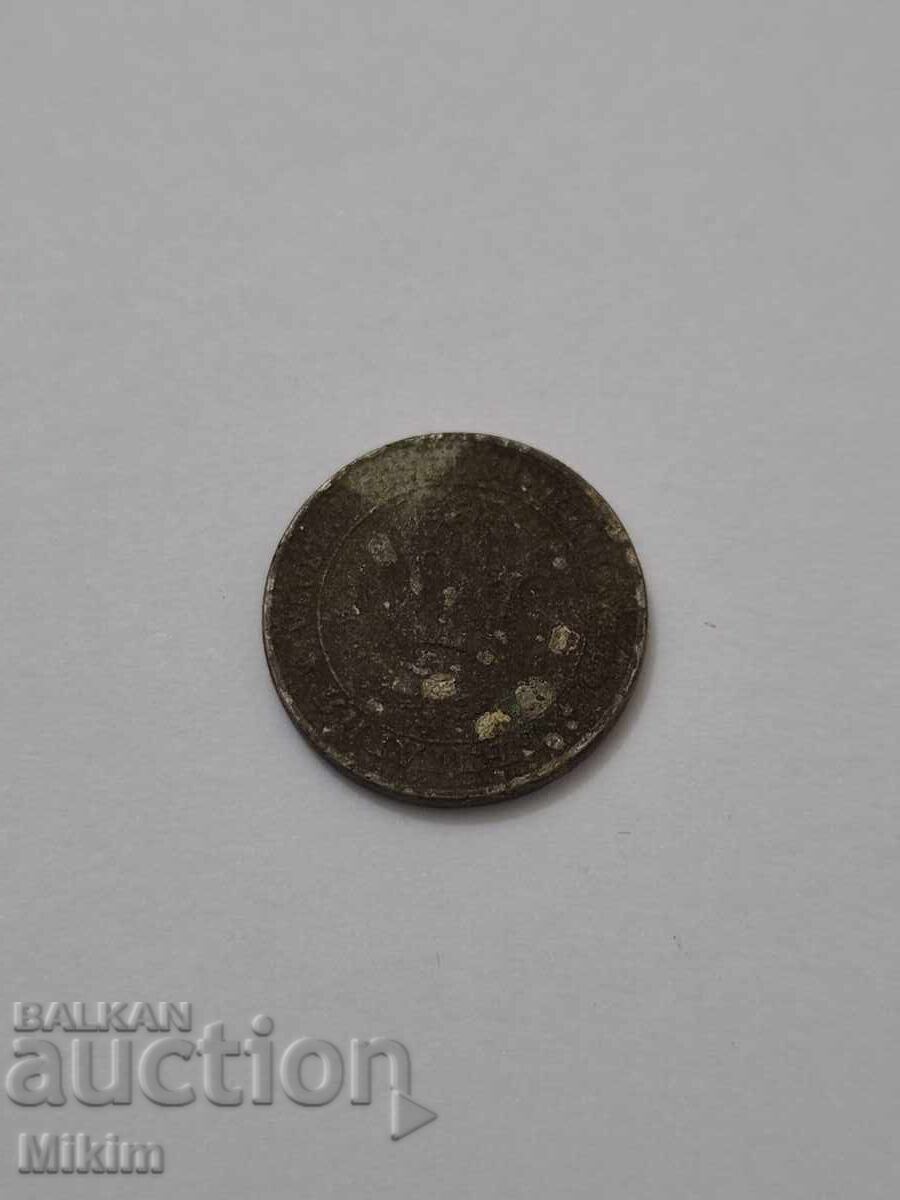 Монета 5 стотинки 1912г. България с цена € 0.01 | 0.02 лв.