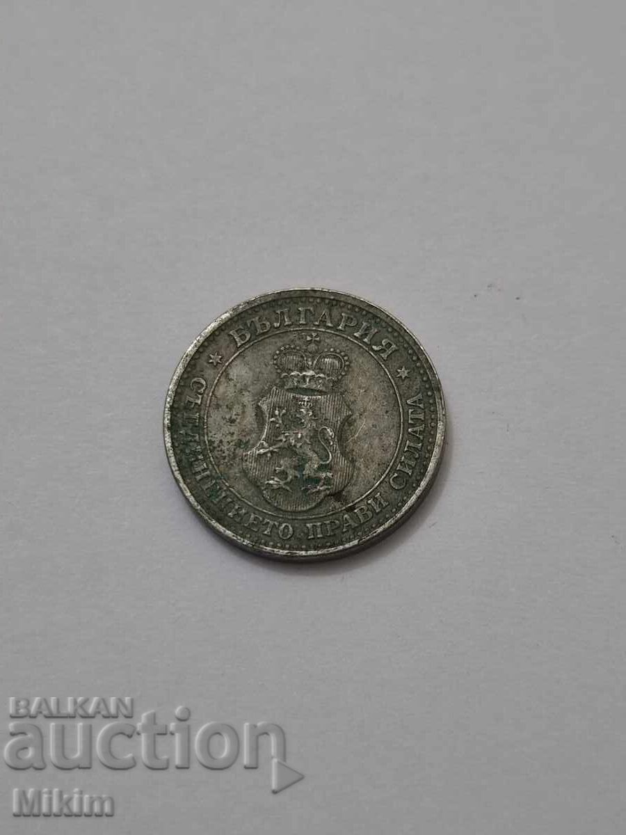 Монета 5 стотинки 1913г. България с цена € 0.01 | 0.02 лв.