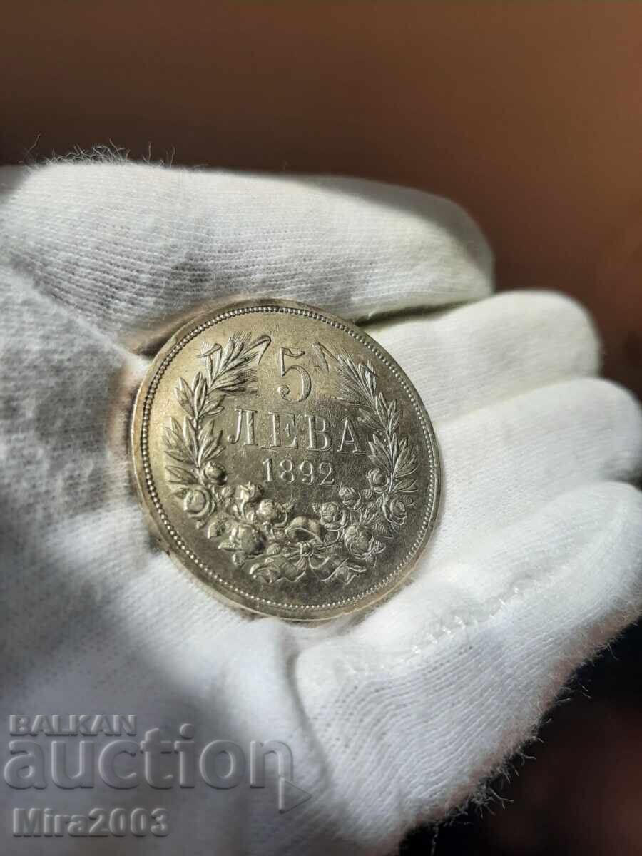 Auction  5 BGN 1892