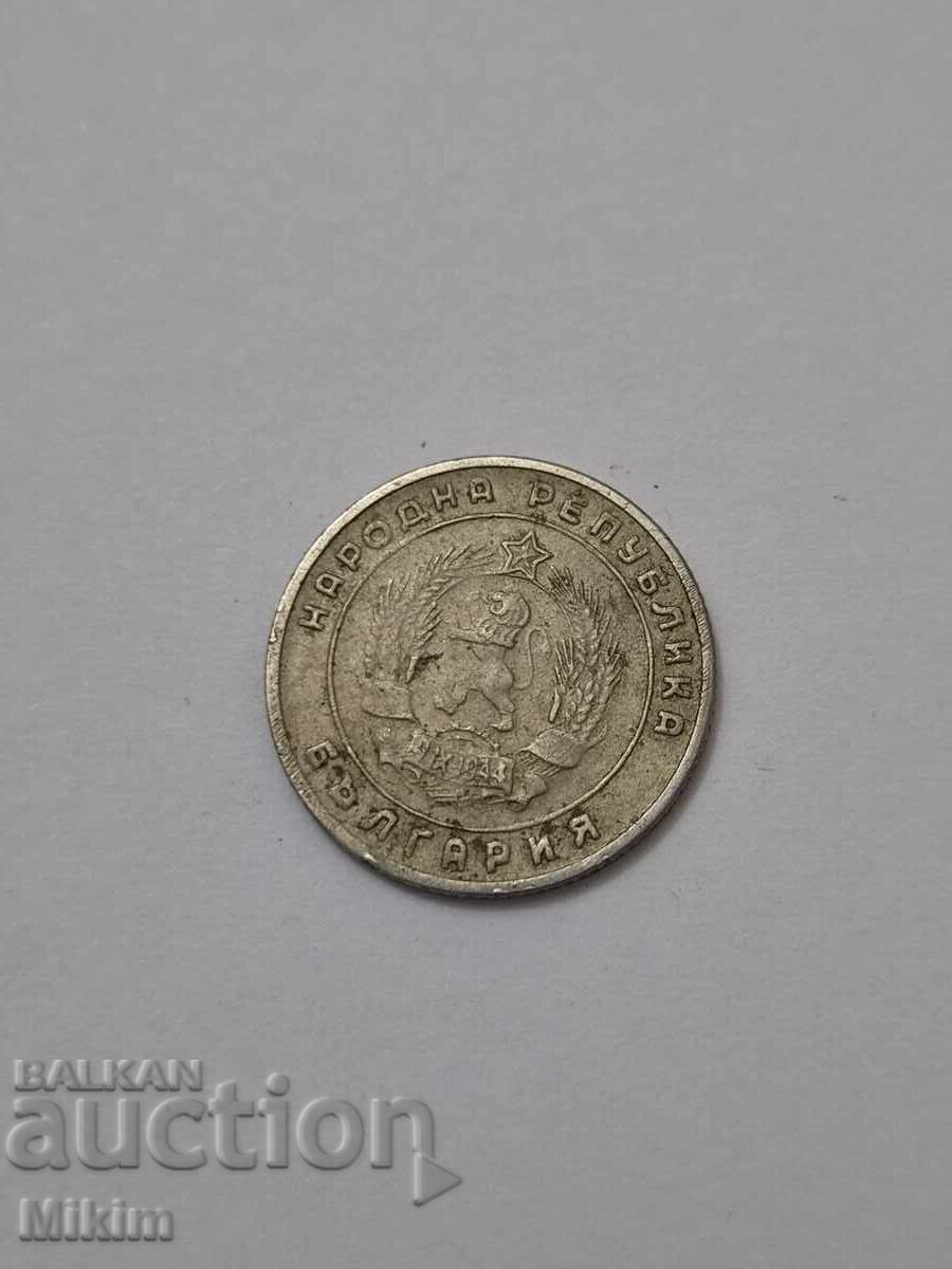 Монета 10 стотинки 1951г. България2 с цена € 0.01 | 0.02 лв.
