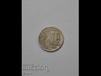 Монета 10 стотинки 1951г. България2