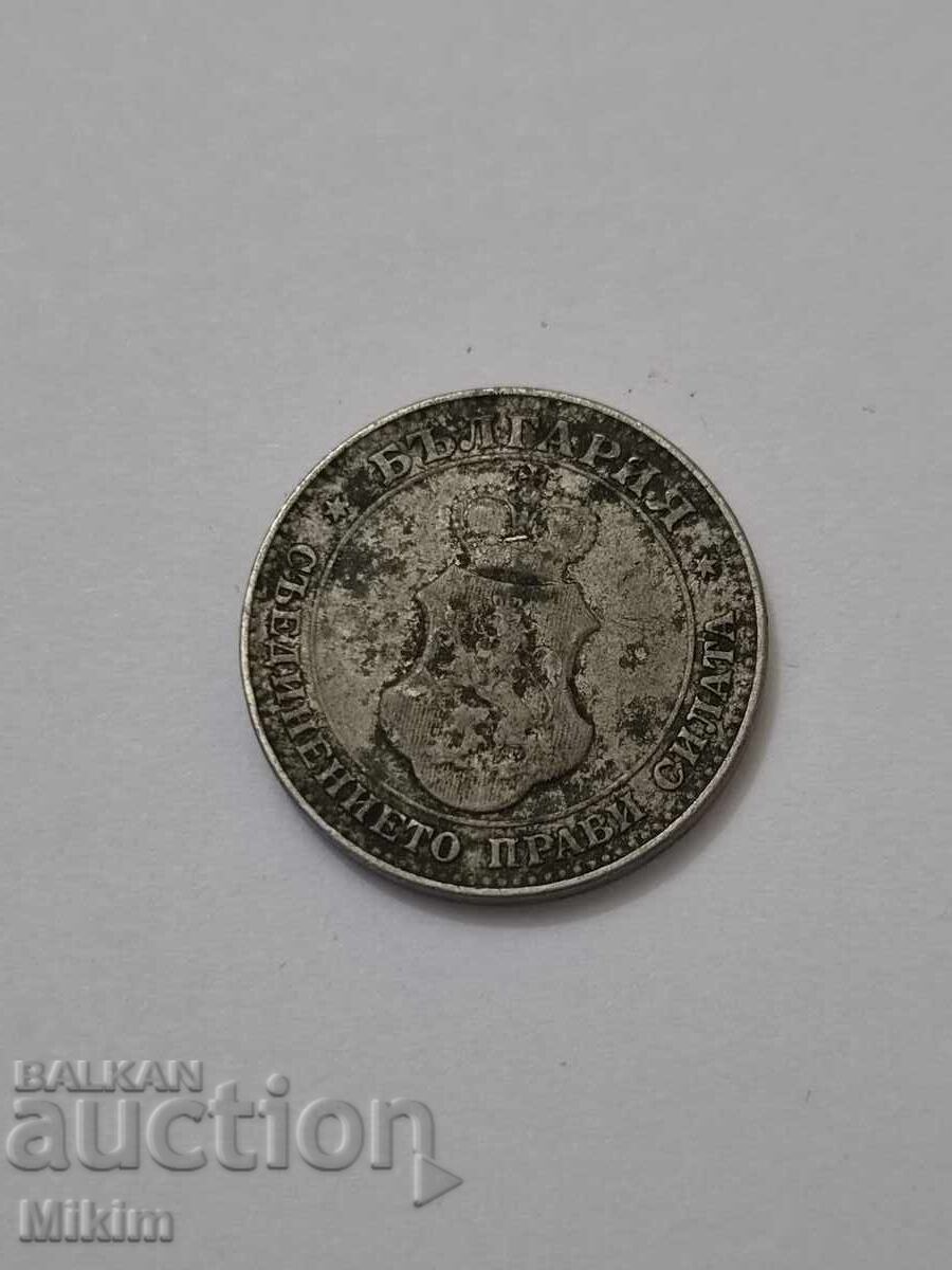 Монета 20 стотинки 1913г. България с цена € 0.01 | 0.02 лв.