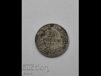 Монета 20 стотинки 1913г. България