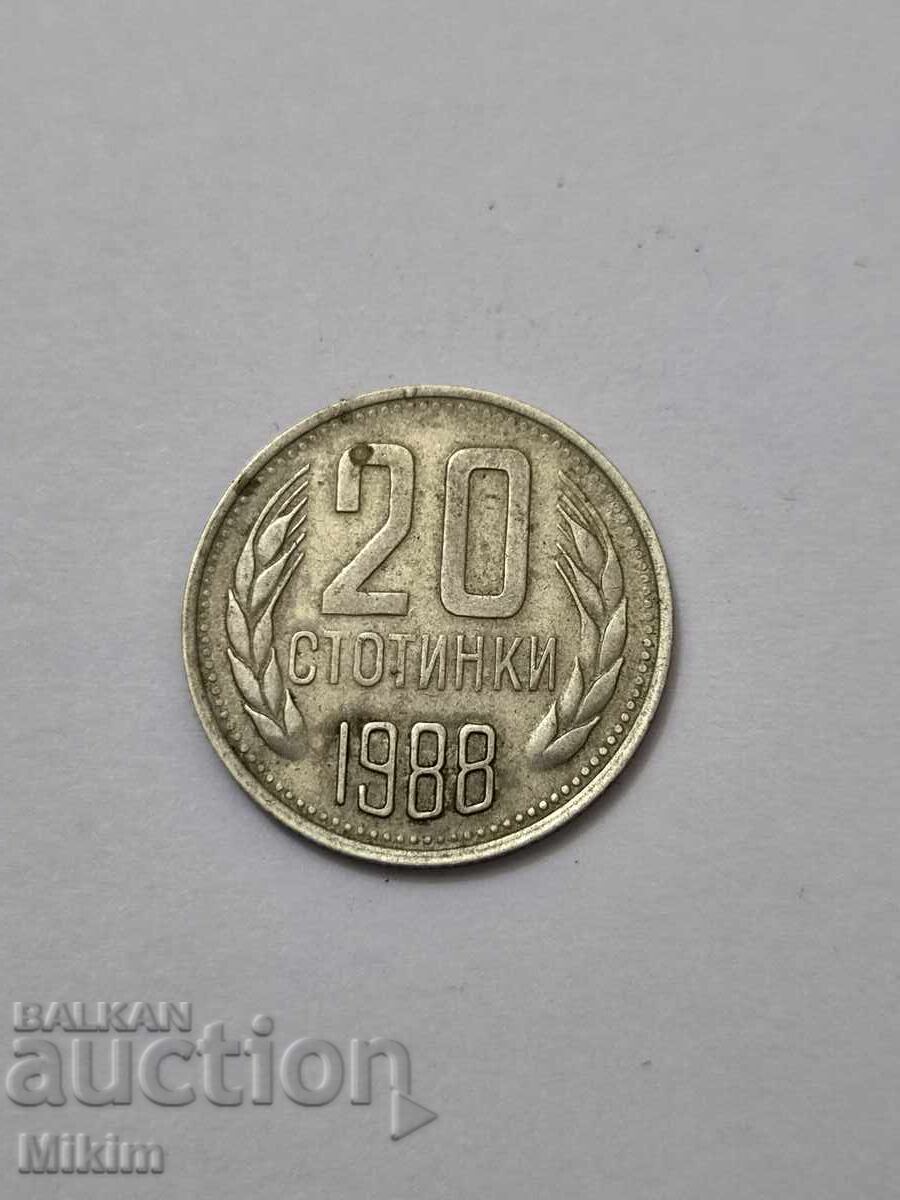 Монета 20 стотинки 1988г. България